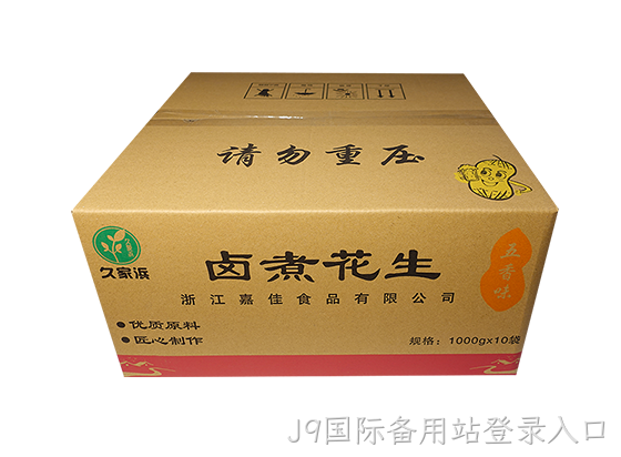 四粒红五香透明.png