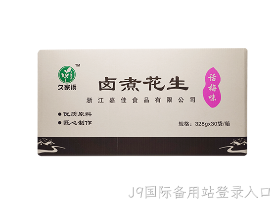 白沙328话梅.png