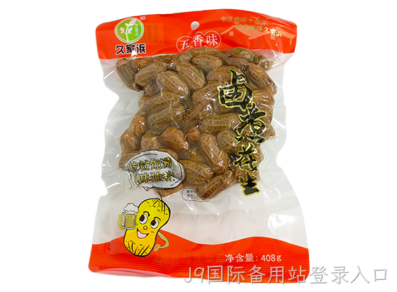 白沙五香味408g