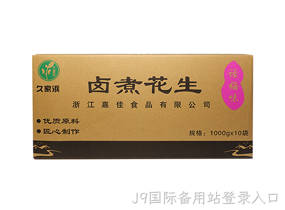 白沙话梅白底2.png