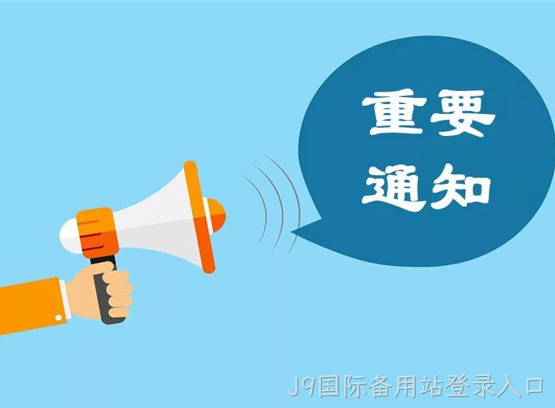 夏季食品安全需注意这几个点！