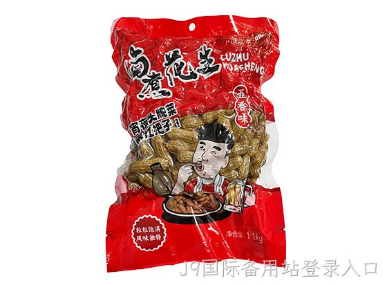 浙J9国际备用站登录入口卤煮花生五香味1.1kg
