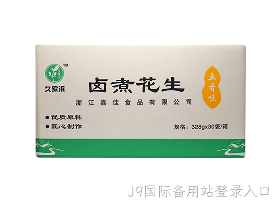 白沙328五香透明(1).png