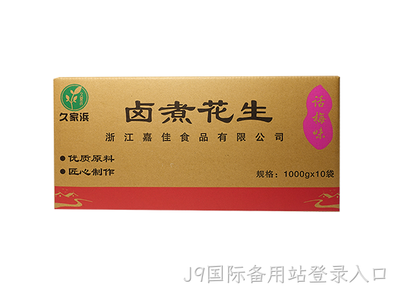 四粒红话梅透明2.png
