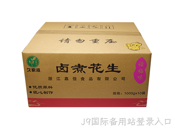 四粒红话梅透明.png