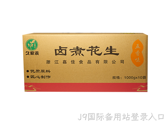 四粒红五香透明2.png