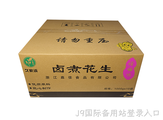 白沙话梅透明.png