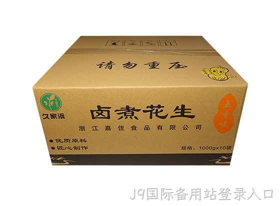 白沙五香透明2.png