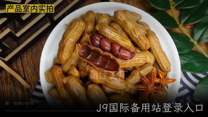 视频标题